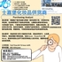【168新岗】士嘉堡化妆品供货商请Purchasing Analyst 1名