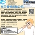 【168新岗】布兰普顿运输公司请Import Operations Coordinator 1名
