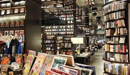 独立书店诚聘副店长