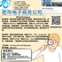 【168新岗】密市电子商务公司请Web Designer 1名