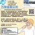 【168新岗】万锦金融公司请Investment Advisor Assistant 1名