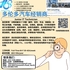 【168新岗】多伦多汽车经销商请Junior IT Technician 1名