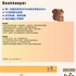 【168中介内推】Toronto供应链管理公司诚聘Bookkeeper