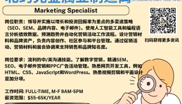 【168新岗】北约克金属业制造商Marketing Specialist 1名（可移民）