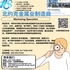 【168新岗】北约克金属业制造商Marketing Specialist 1名（可移民）