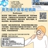 【168新岗】奥克维尔皮革经销商请Bookkeeper 1名（可移民）