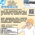 【168新岗】密市物流公司请Freight Forwarding Technician 1名（可移民）