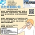 【168新岗】北约克金融公司请Mortgage Analyst 1名