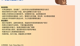 【168中介内推】Richmond大型家装设计公司诚招Marketing Specialist