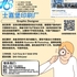 【168新岗】士嘉堡印刷厂请Graphic Designer 1名（可移民）
