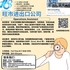【168新岗】旺市进出口公司请Operations Assistant 1名（可移民）