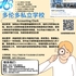 【168新岗】多伦多私立学校请Accounting Clerk 1名（可移民）