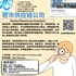 【168新岗】密市供应链公司请Human Resources Assistant 1名（可移民）