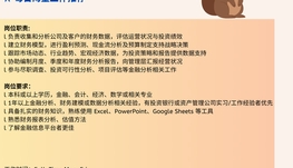 【168中介内推】Richmond Hill 财富管理机构诚聘Financial Analyst