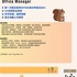 【168中介内推】North York国际物流公司诚聘Office Manager