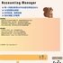 【168中介内推】Markham进出口贸易公司诚聘Accounting Manager
