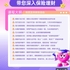丹尼说 - 保险理财私人课堂，带您了解保险慢慢变富