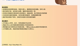 【168中介内推】North York建材公司诚聘Accounts Payable Clerk