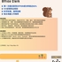 【168中介内推】Markham 贸易公司诚聘Office Clerk