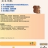 【168中介内推】Richmond Hill仓储物流配送中心诚聘叉车司机