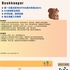 【168中介内推】Markham会计师事务所诚聘Bookkeeper