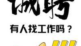 士嘉堡长婆制衣厂直聘