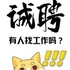 长婆制衣厂