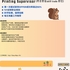 【168中介内推】Markham包装生产企业诚聘Printing Supervisor