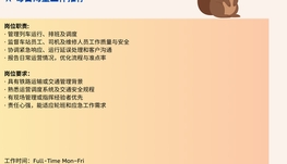 【168中介内推】Scarborough土木工程公司诚聘Heavy Equipment Operator Supervisor