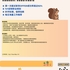 【168中介内推】Toronto知名旅行社诚聘Account Receivable