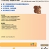 【168中介内推】Richmond Hill包装生产企业诚聘Printing Supervisor
