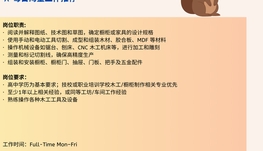 【168中介内推】Mississauga土木工程公司诚聘HeavyEquipmentOperatorSupervisor