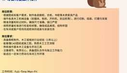 【168中介内推】Markham知名教育机构诚聘Student Consultant