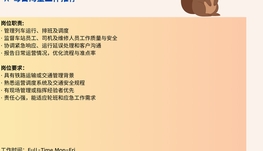 【168中介内推】North York电商仓储中心诚聘Administrative Clerk