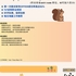 【168中介内推】North York电商仓储中心诚聘Administrative Clerk