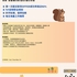 【168中介内推】Richmond Hill电商公司诚招HR Administrative