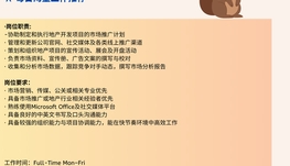 【168中介内推】Markham铁路运输公司诚聘RailwayOperationsSupervisor