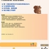 【168中介内推】Toronto金融公司诚聘Financial Assistant