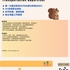 【168中介内推】North York国际物流公司诚聘Transportation Supervisor