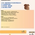 【168中介内推】Richmond Hill国际贸易公司诚聘Accountant