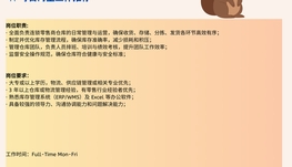 【168中介内推】Scarborough连锁零售商诚聘Warehouse Manager
