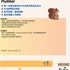 【168中介内推】Mississauga大型家装公司诚聘Plumber