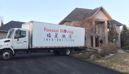 福星搬运　Foosun Moving