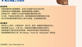 【168中介内推】Toronto金融科技公司诚聘Junior Data Scientist