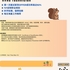 【168中介内推】Markham广告公司诚聘E-Commerce Coordinator