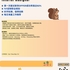 【168中介内推】Markham家装公司诚聘Interior Designer