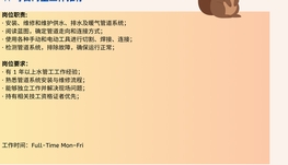 168中介内推】Richmond Hill连锁装修公司诚聘Plumber