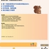 【168中介内推】North York会计师事务所诚聘Senior Accountant