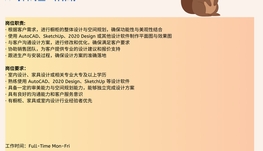 【168中介内推】Richmond Hill建筑公司诚聘Cabinet Designer