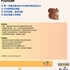 【168中介内推】Markham建筑公司诚聘Plumber